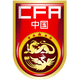 中国女足U19logo